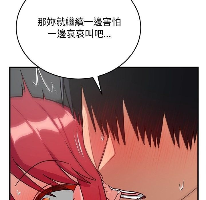 魔法少女退役后第37話