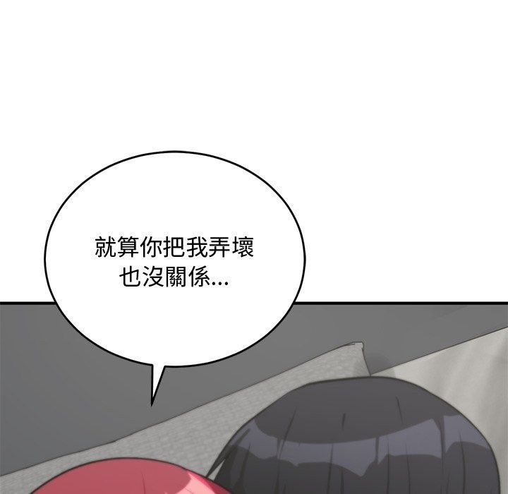 魔法少女退役後第37話