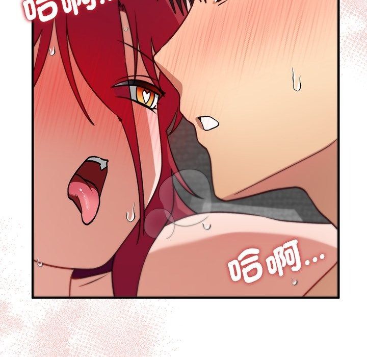 魔法少女退役后第37話