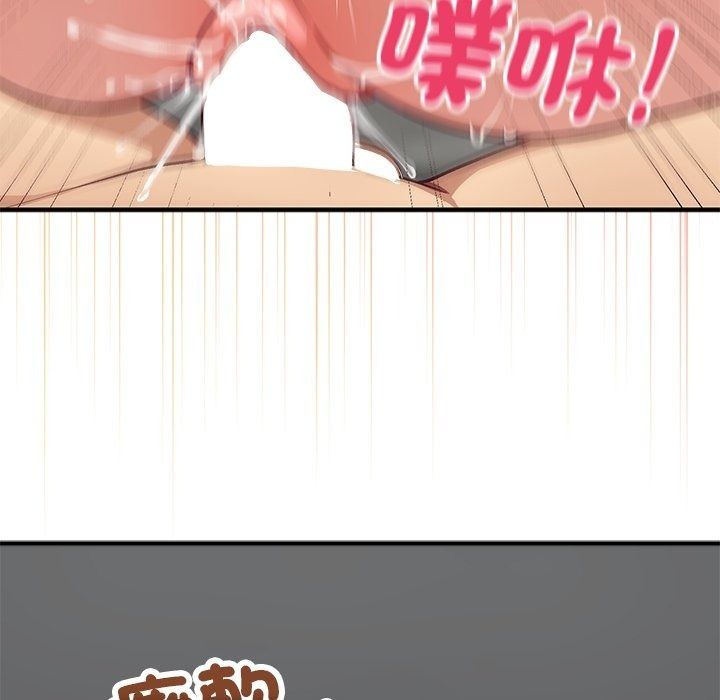 魔法少女退役后第37話