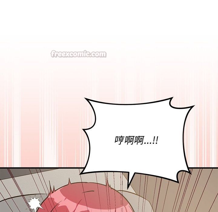魔法少女退役后第37話