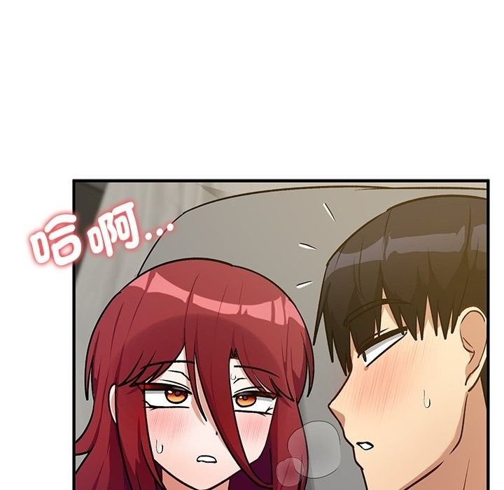 魔法少女退役后第37話