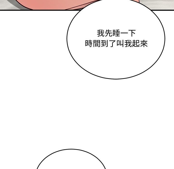 魔法少女退役後第37話