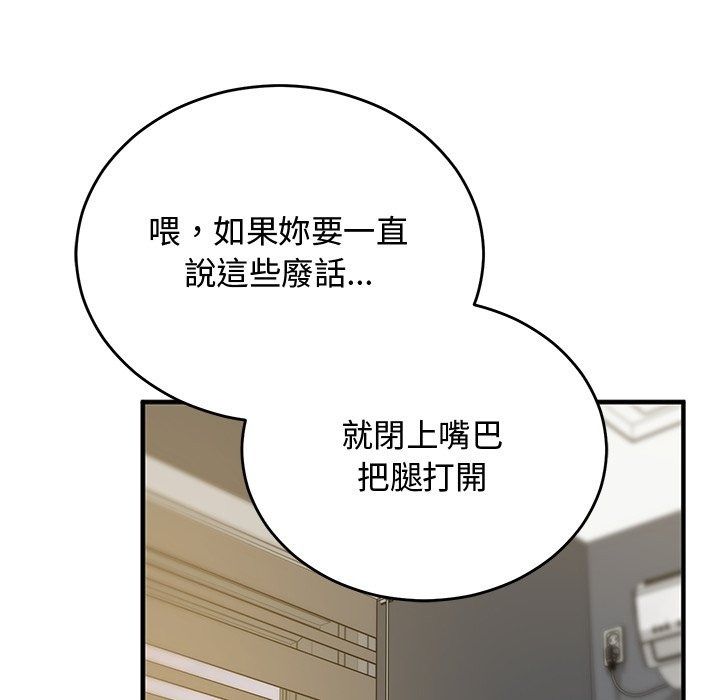魔法少女退役后第37話