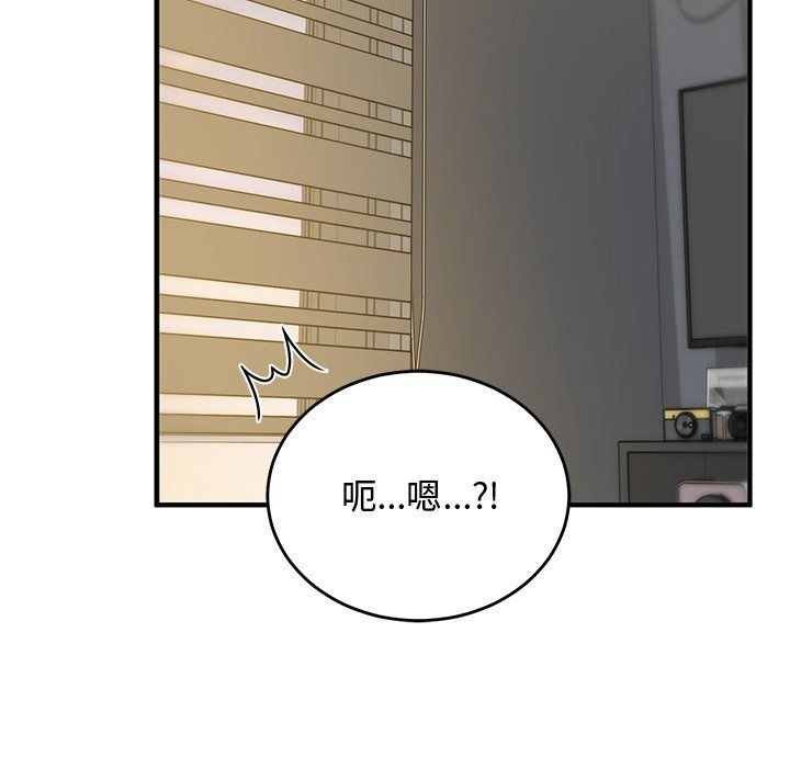 魔法少女退役後第37話