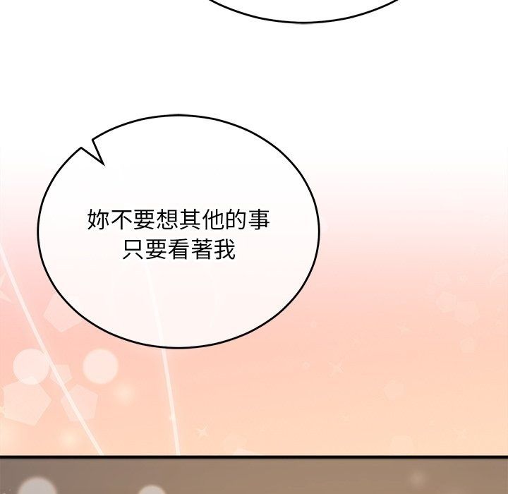 魔法少女退役后第37話