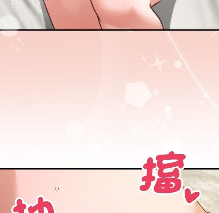魔法少女退役后第37話