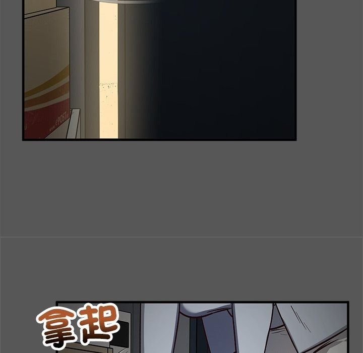 魔法少女退役后第37話