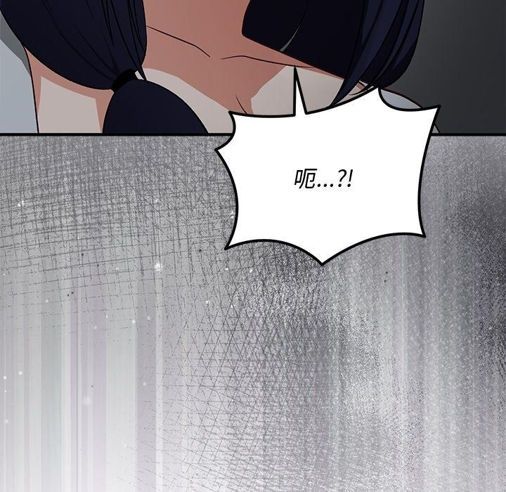 魔法少女退役后第37話
