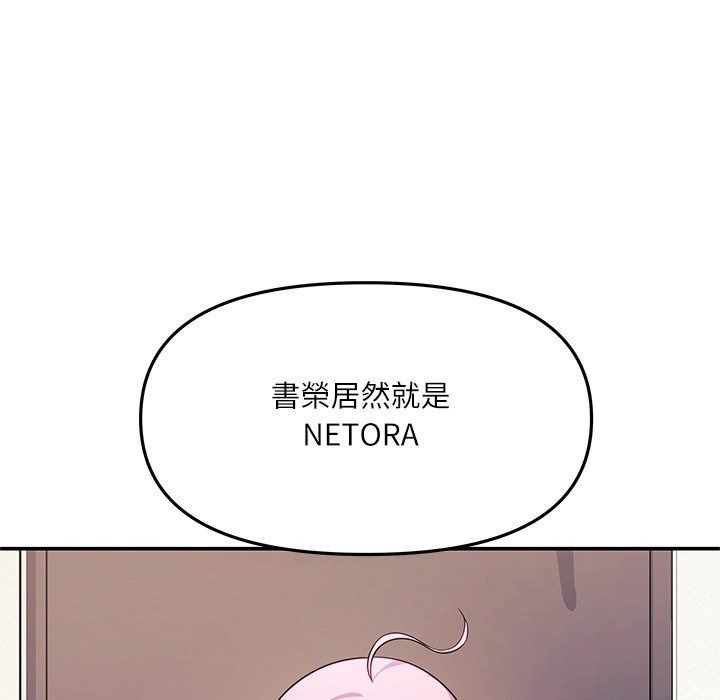 立志当VJ的娇妻第9話