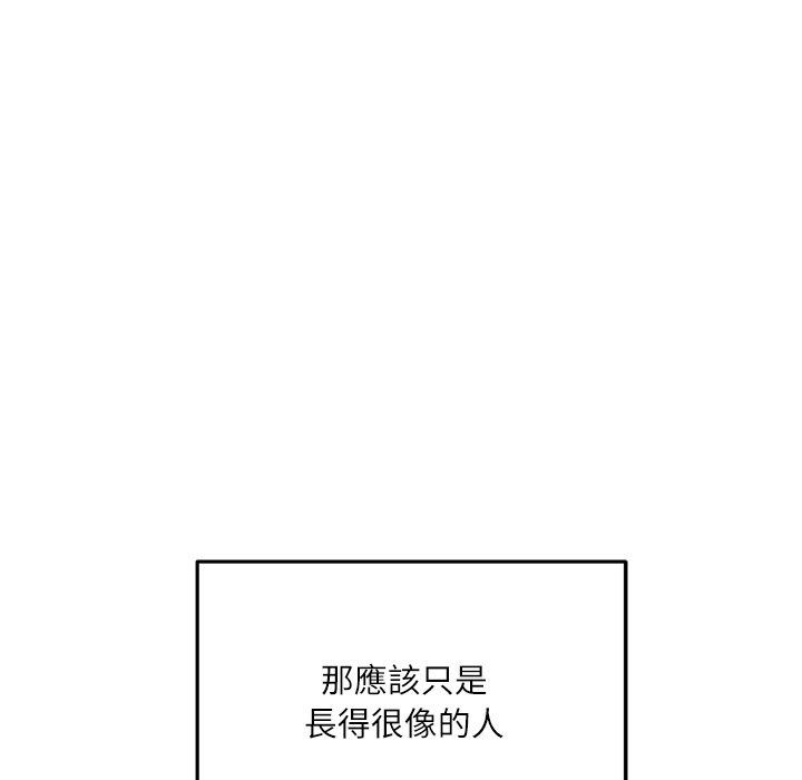 立志当VJ的娇妻第9話