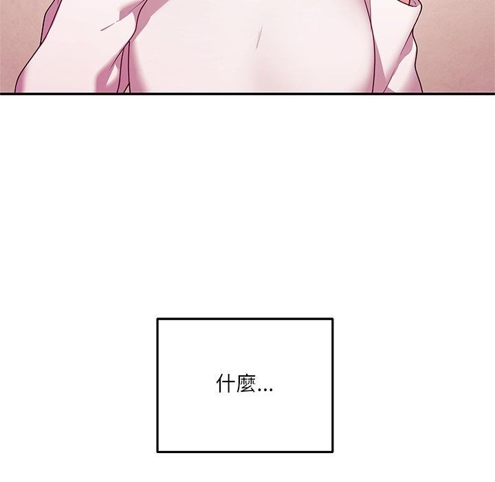 立志当VJ的娇妻第9話