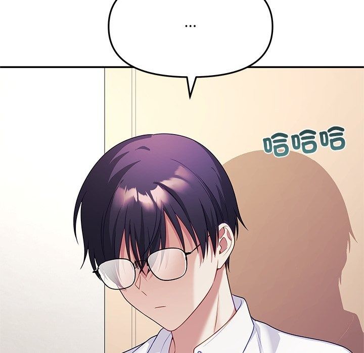 立志当VJ的娇妻第9話