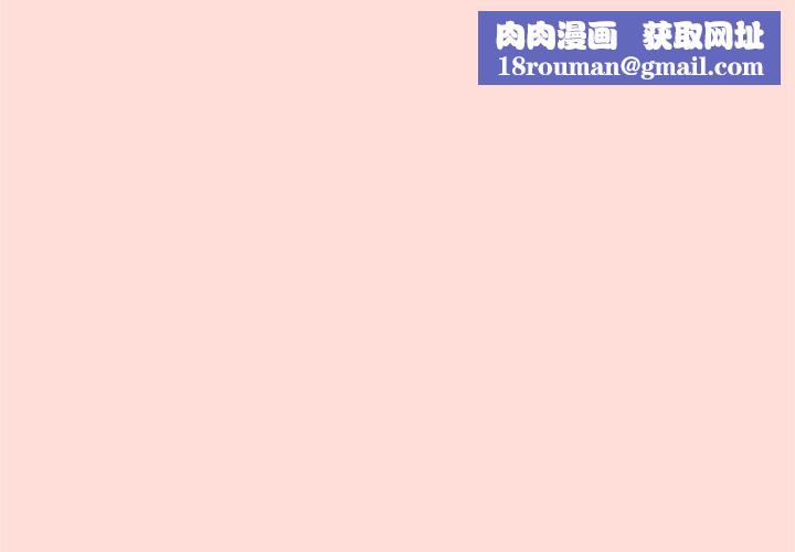 扑通扑通终极密码第37話