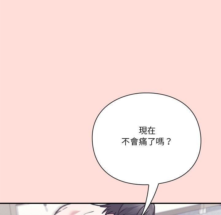 撲通撲通終極密碼第37話
