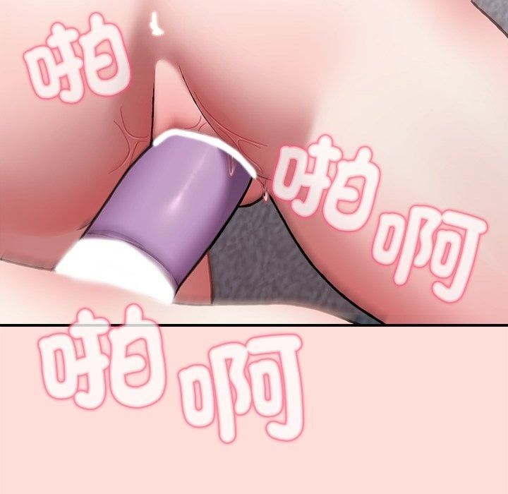 扑通扑通终极密码第37話