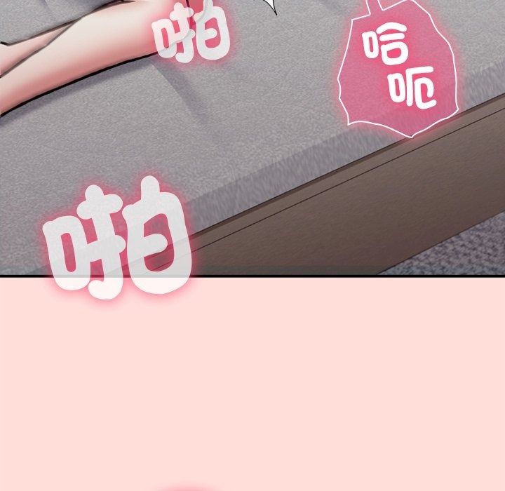 扑通扑通终极密码第37話