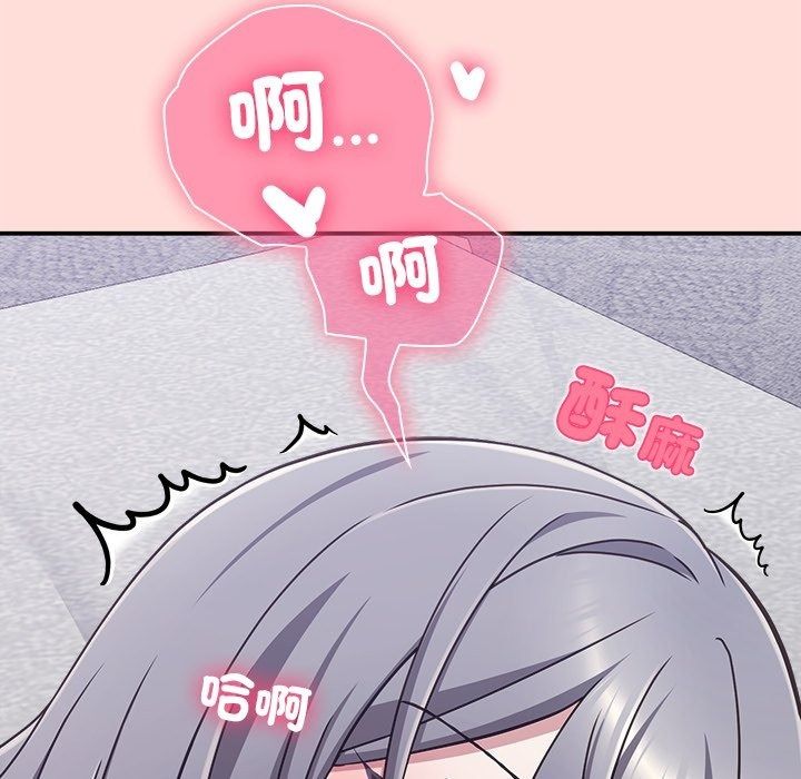 扑通扑通终极密码第37話
