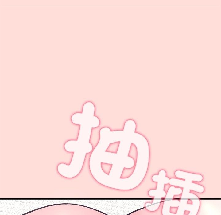 扑通扑通终极密码第37話