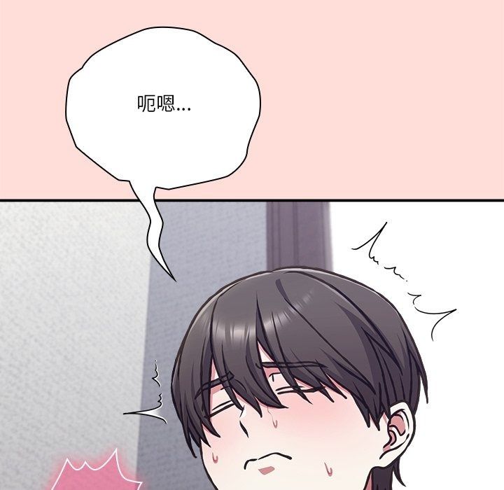 扑通扑通终极密码第37話