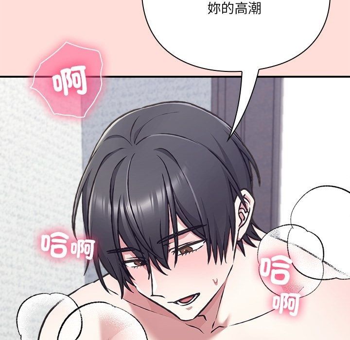 扑通扑通终极密码第37話
