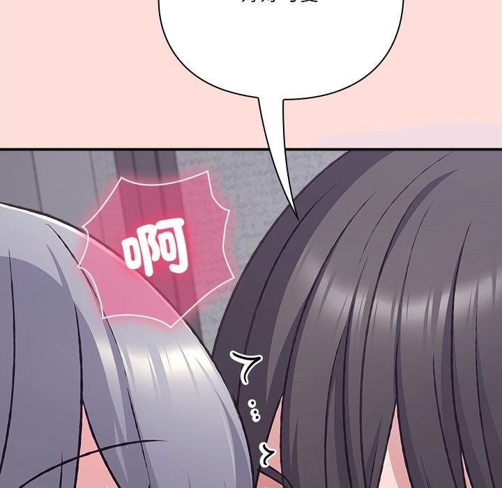 扑通扑通终极密码第37話