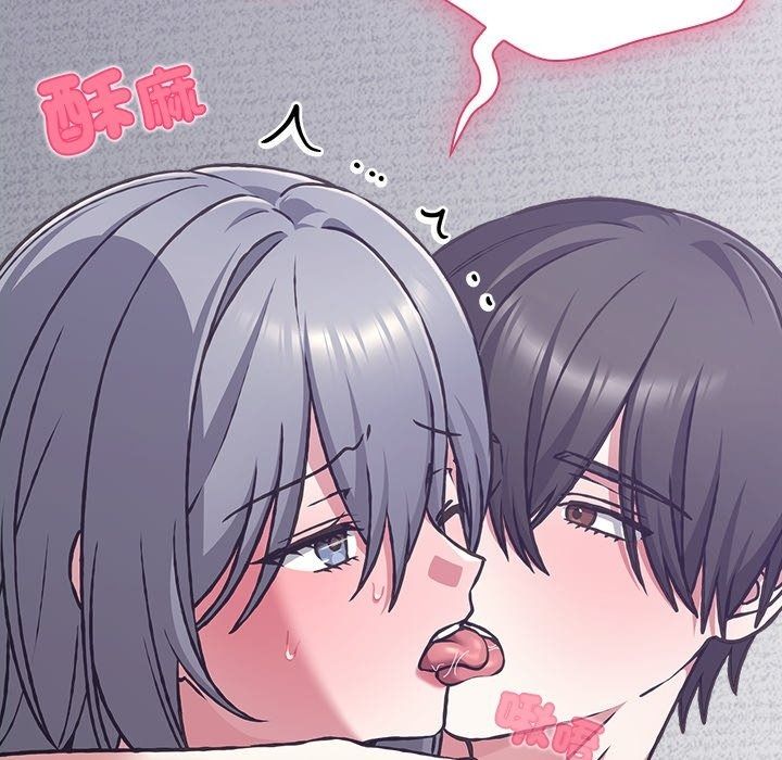 撲通撲通終極密碼第37話