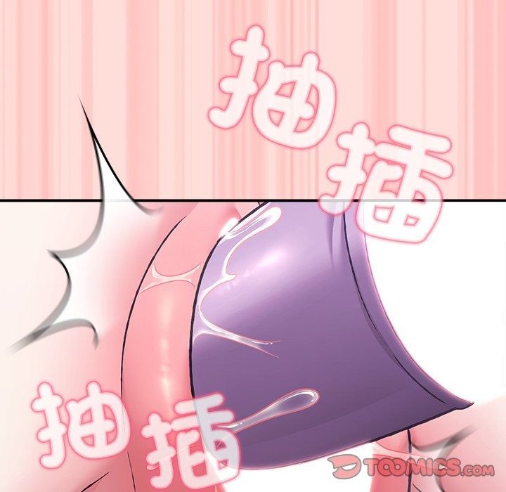 撲通撲通終極密碼第37話