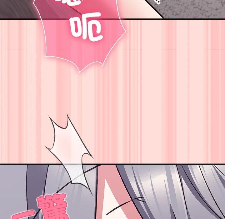 扑通扑通终极密码第37話