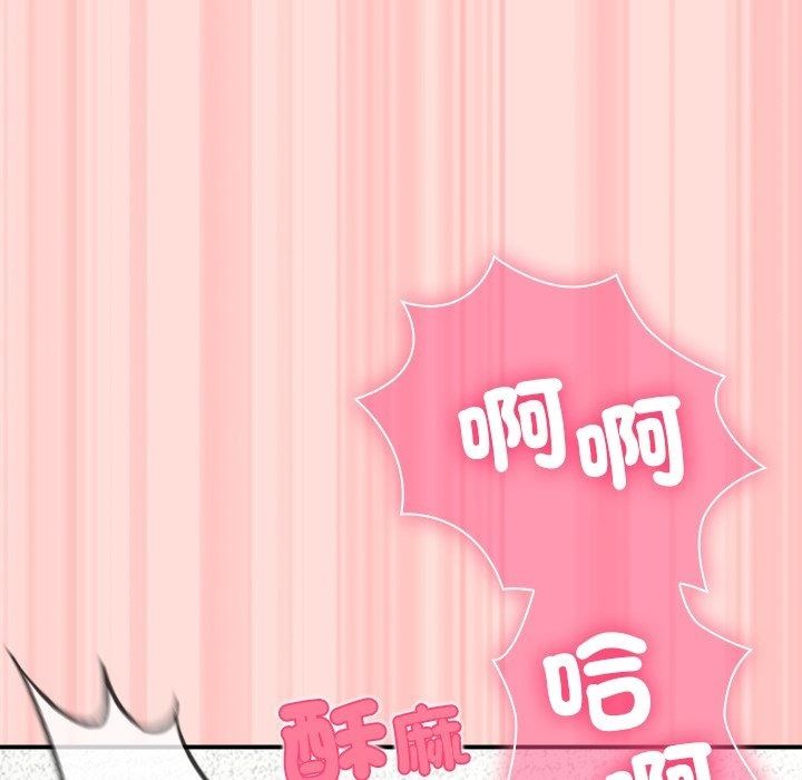 扑通扑通终极密码第37話