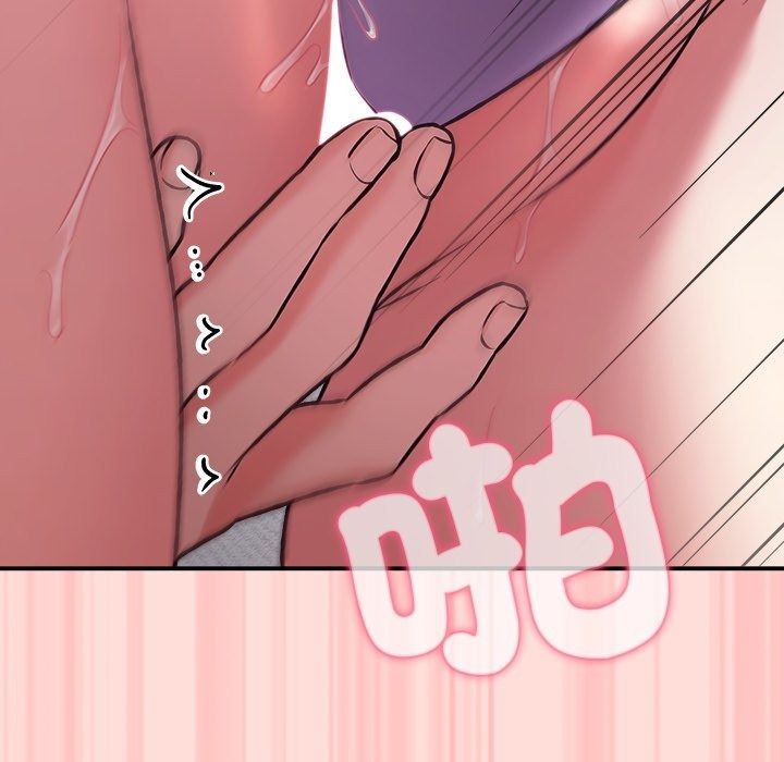 扑通扑通终极密码第37話
