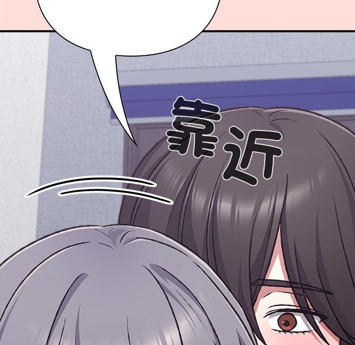 撲通撲通終極密碼第37話