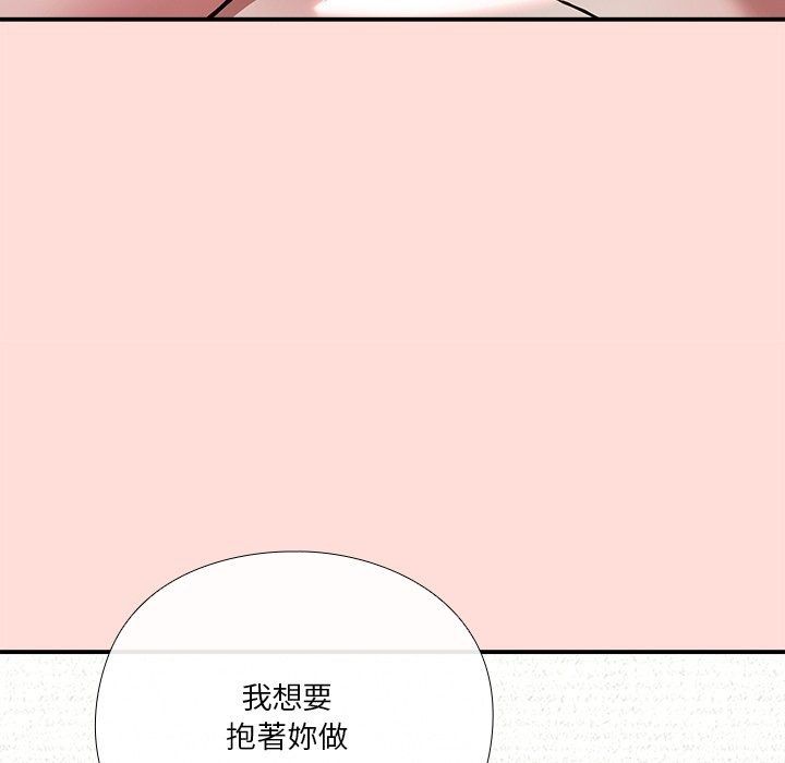 撲通撲通終極密碼第37話