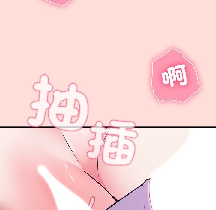 扑通扑通终极密码第37話
