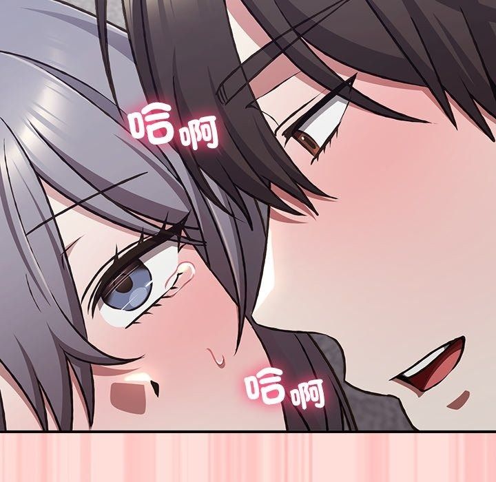 扑通扑通终极密码第37話
