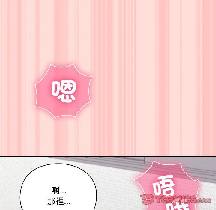 扑通扑通终极密码第37話