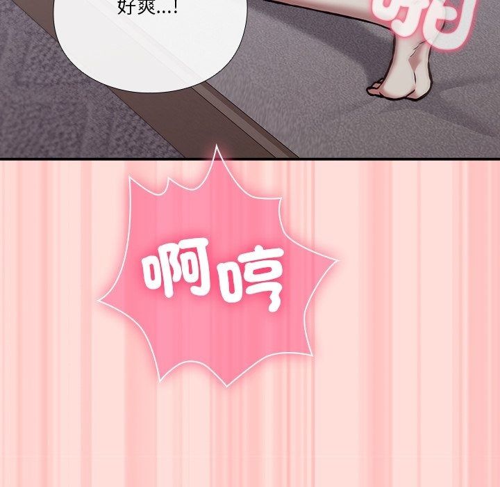 扑通扑通终极密码第37話