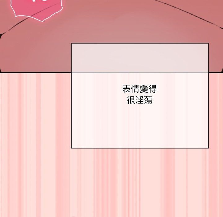 扑通扑通终极密码第37話
