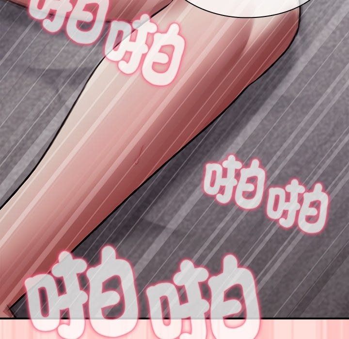 扑通扑通终极密码第37話