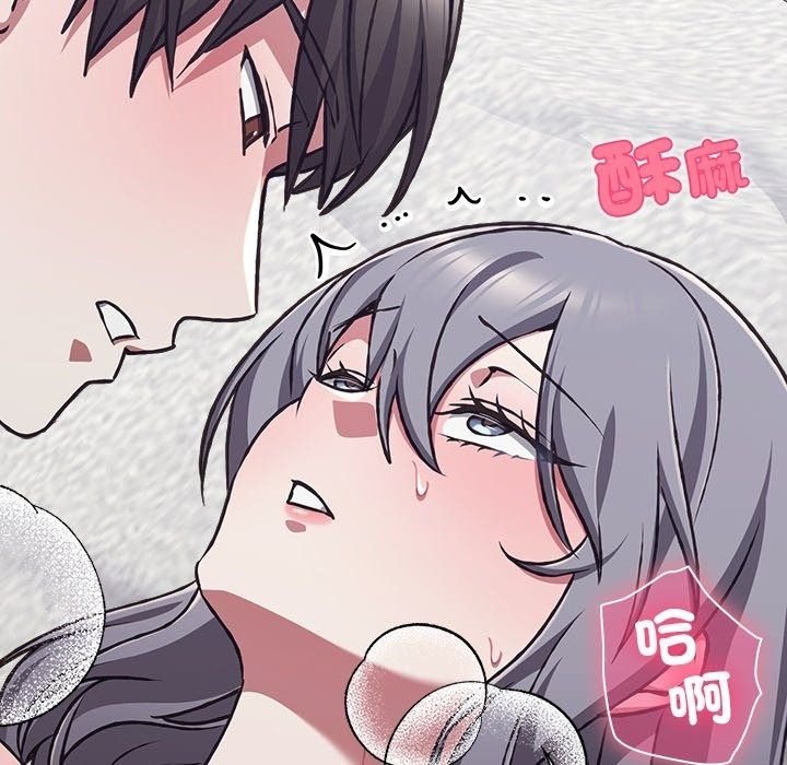 扑通扑通终极密码第37話