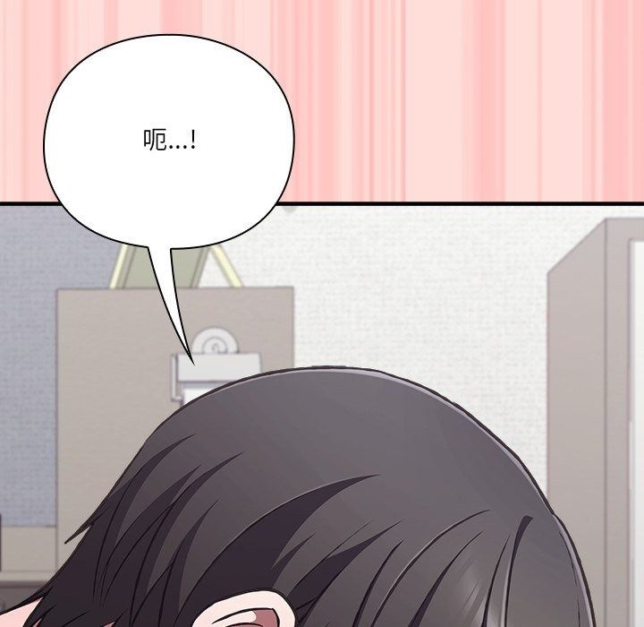 扑通扑通终极密码第37話