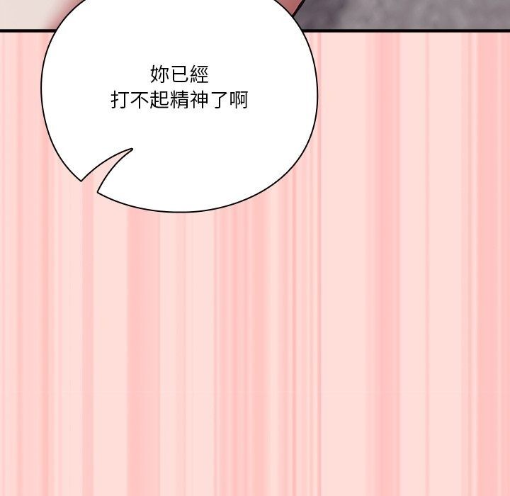 扑通扑通终极密码第37話