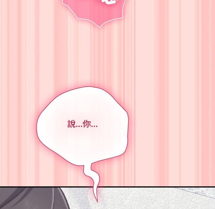 扑通扑通终极密码第37話