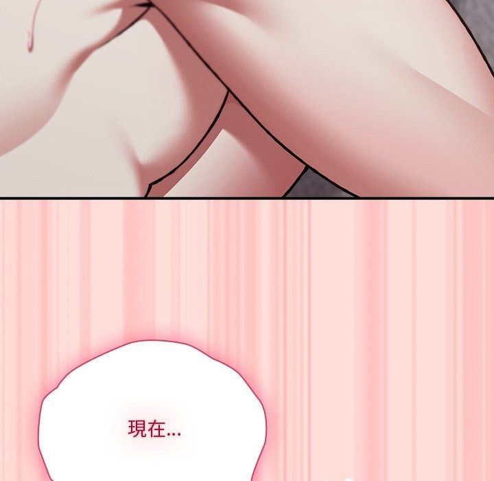 扑通扑通终极密码第37話
