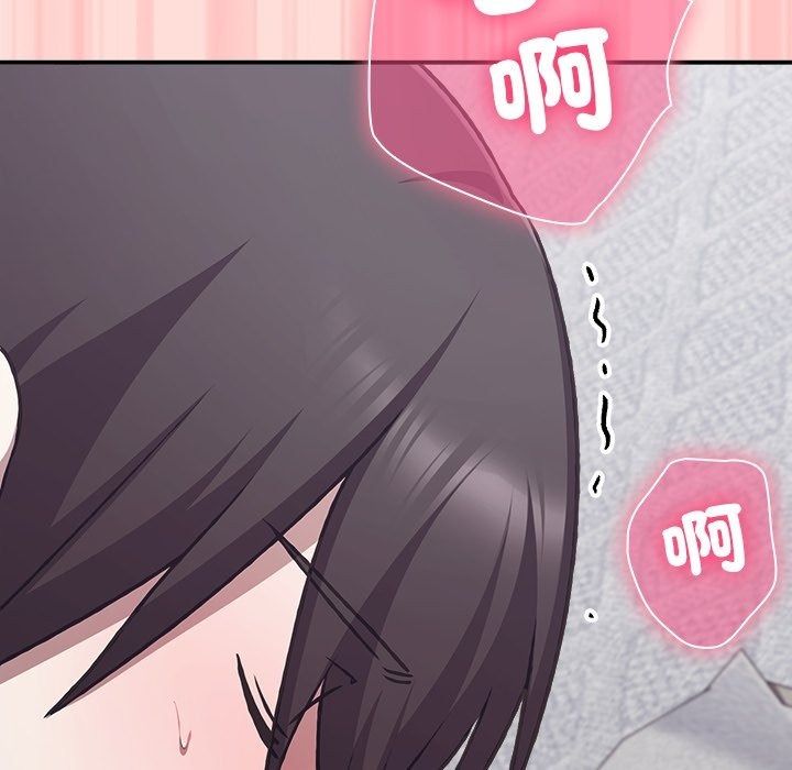 撲通撲通終極密碼第37話