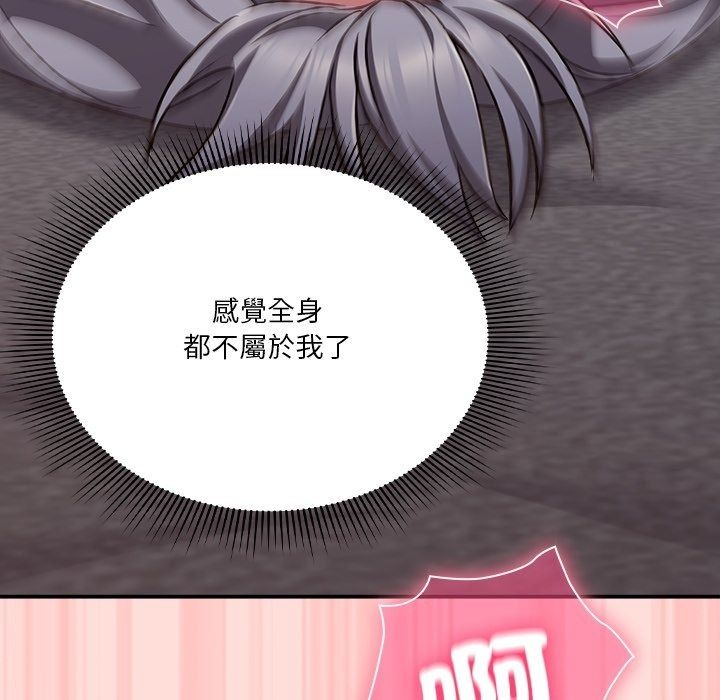 扑通扑通终极密码第37話