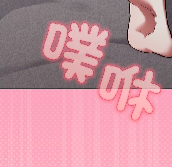 扑通扑通终极密码第37話
