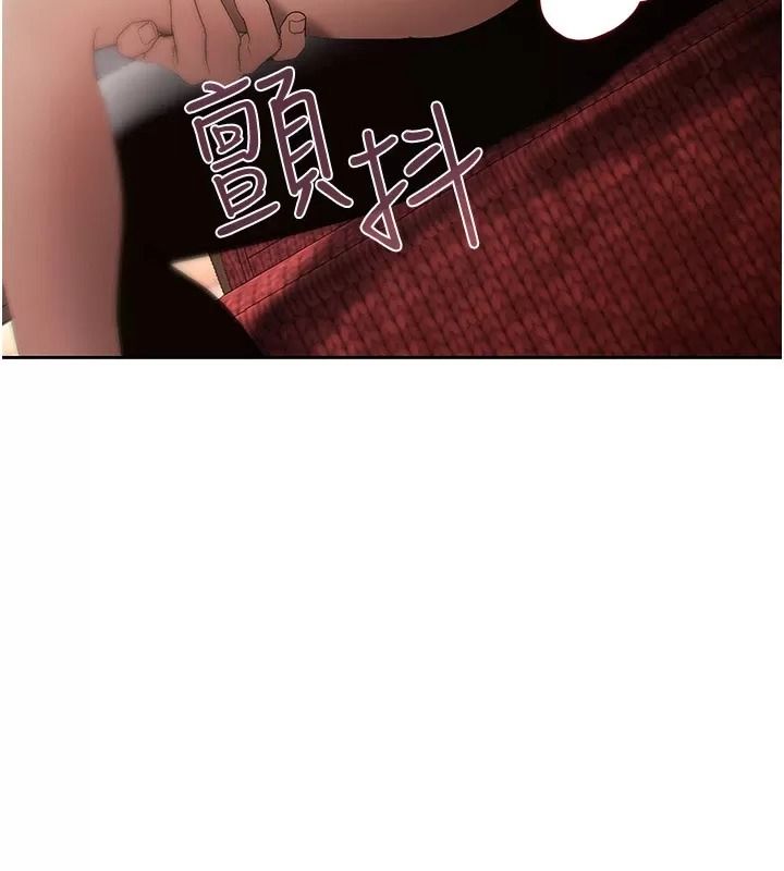 慾債第30話-特別理事會的真相