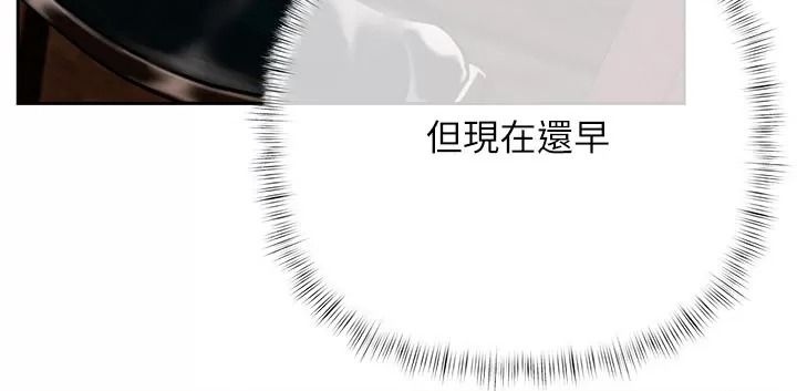 慾债第30話-特別理事會的真相