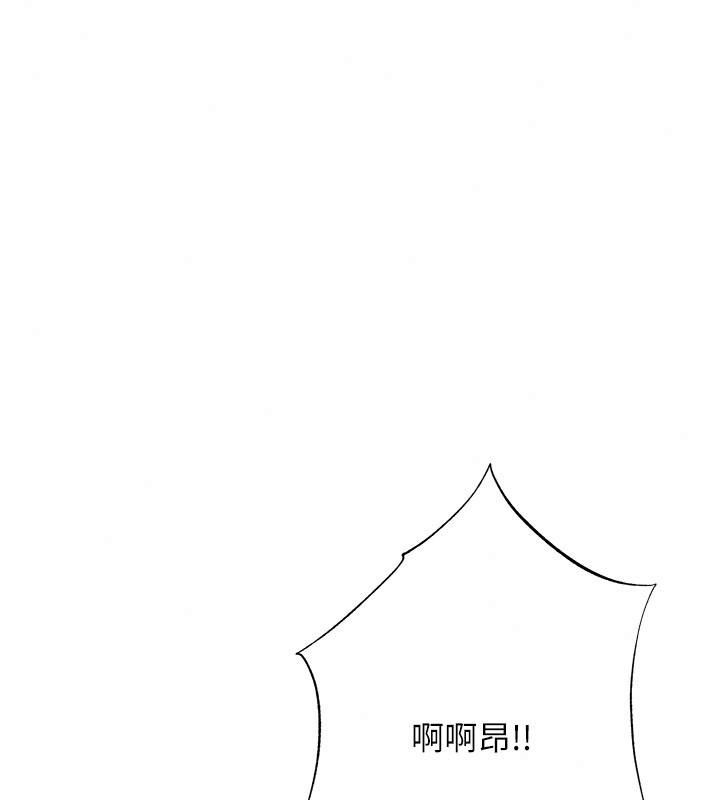 慾债第30話-特別理事會的真相